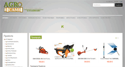 Desktop Screenshot of agroricambi.com